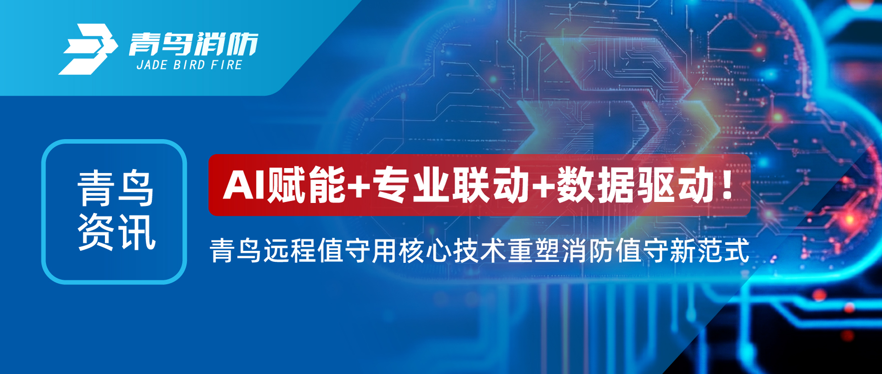 ������Ѷ | AI����+רҵ����+��������������Զ��ֵ���ý���������������ֵ���·�ʽ