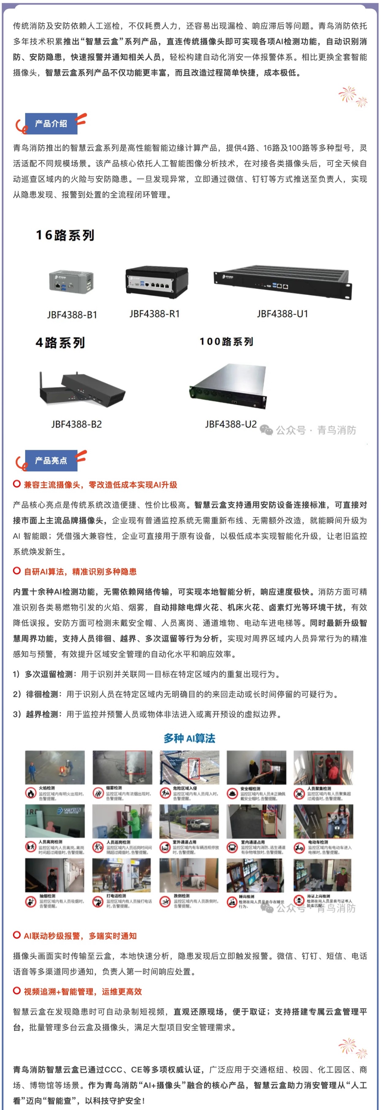 ������ʱ- �ٷ���վ