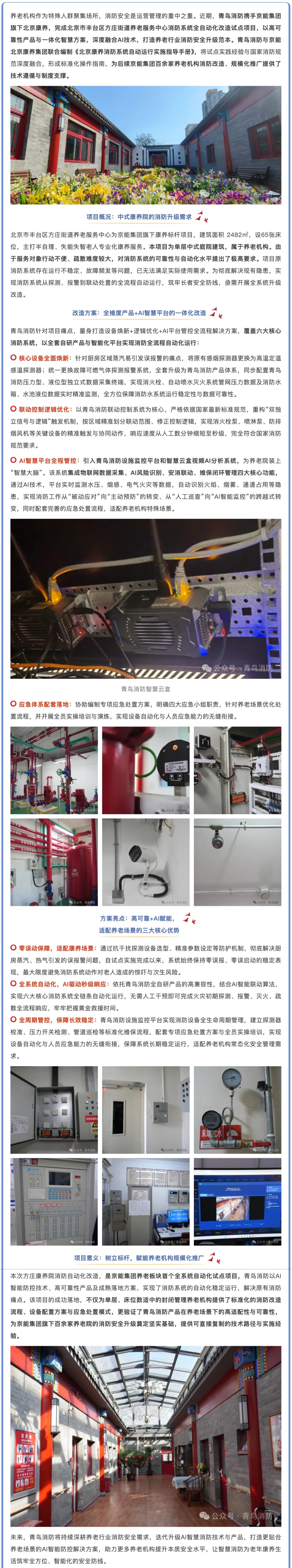 ������ʱ- �ٷ���վ