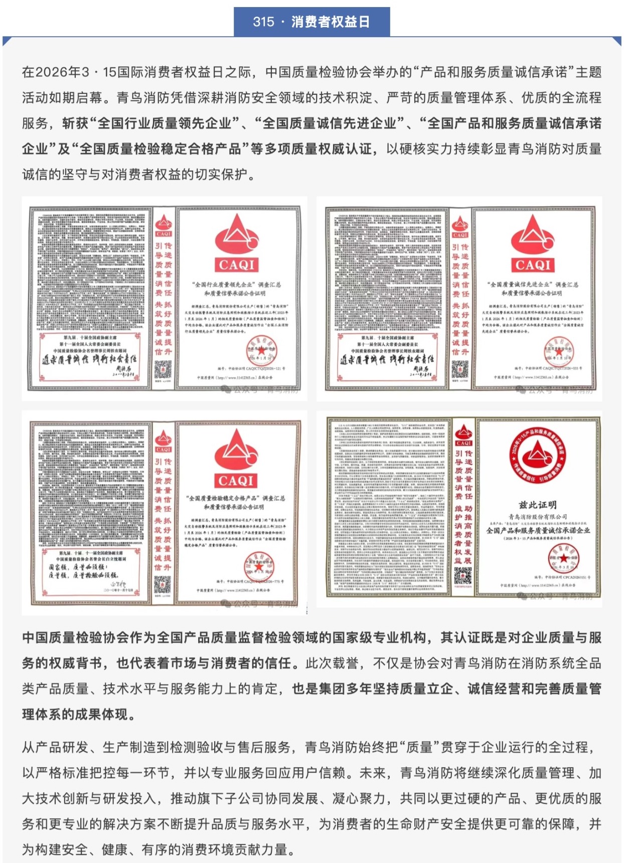 ������ʱ- �ٷ���վ