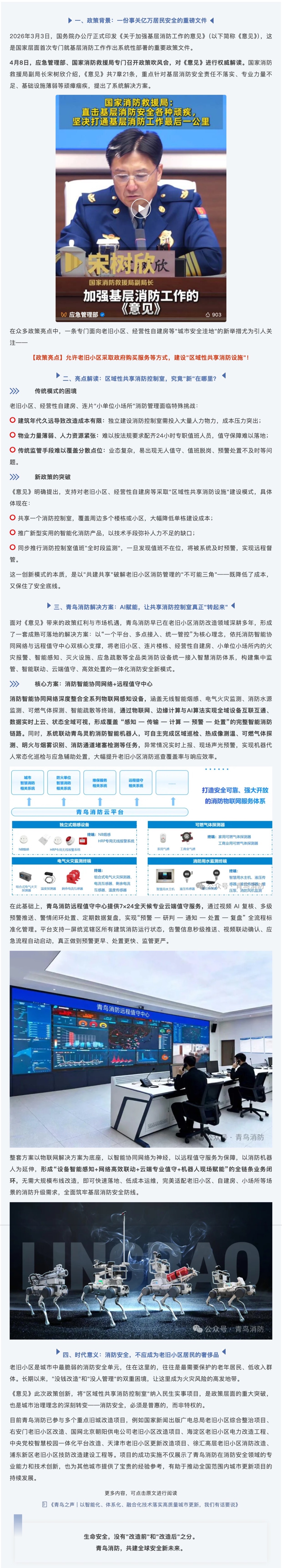 ������ʱ- �ٷ���վ