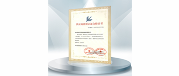 ϲѶ|ʱ“ƼҵϵͳŹӦ̿”