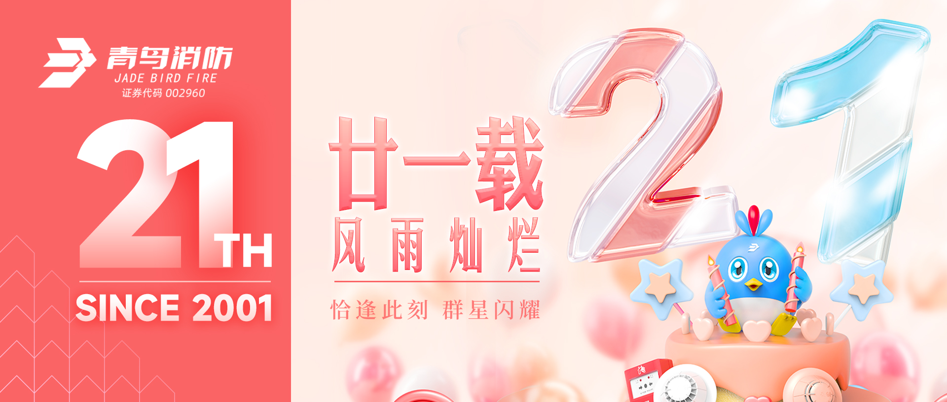 6.15 | ʱ21Ļ ȼ濪
