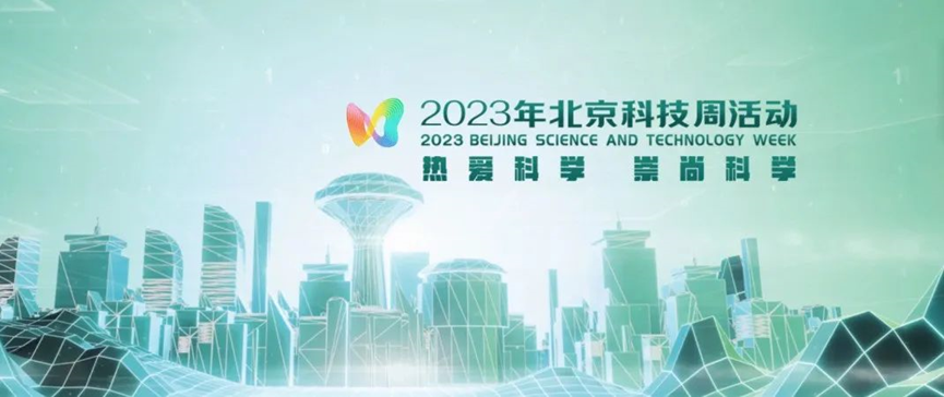 2023걱Ƽʱǰ
