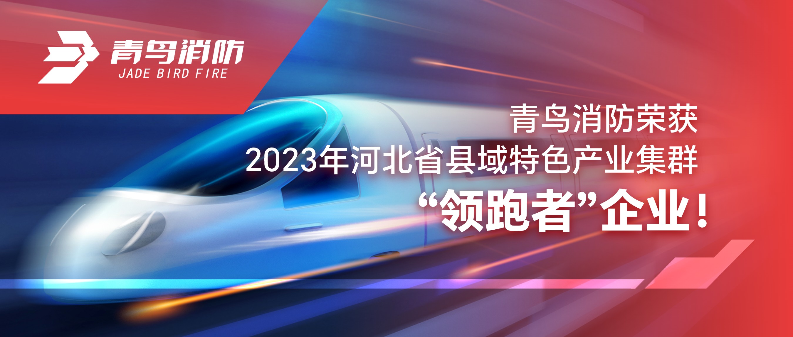 ʱٻ2023ӱʡɫҵȺ“”ҵ