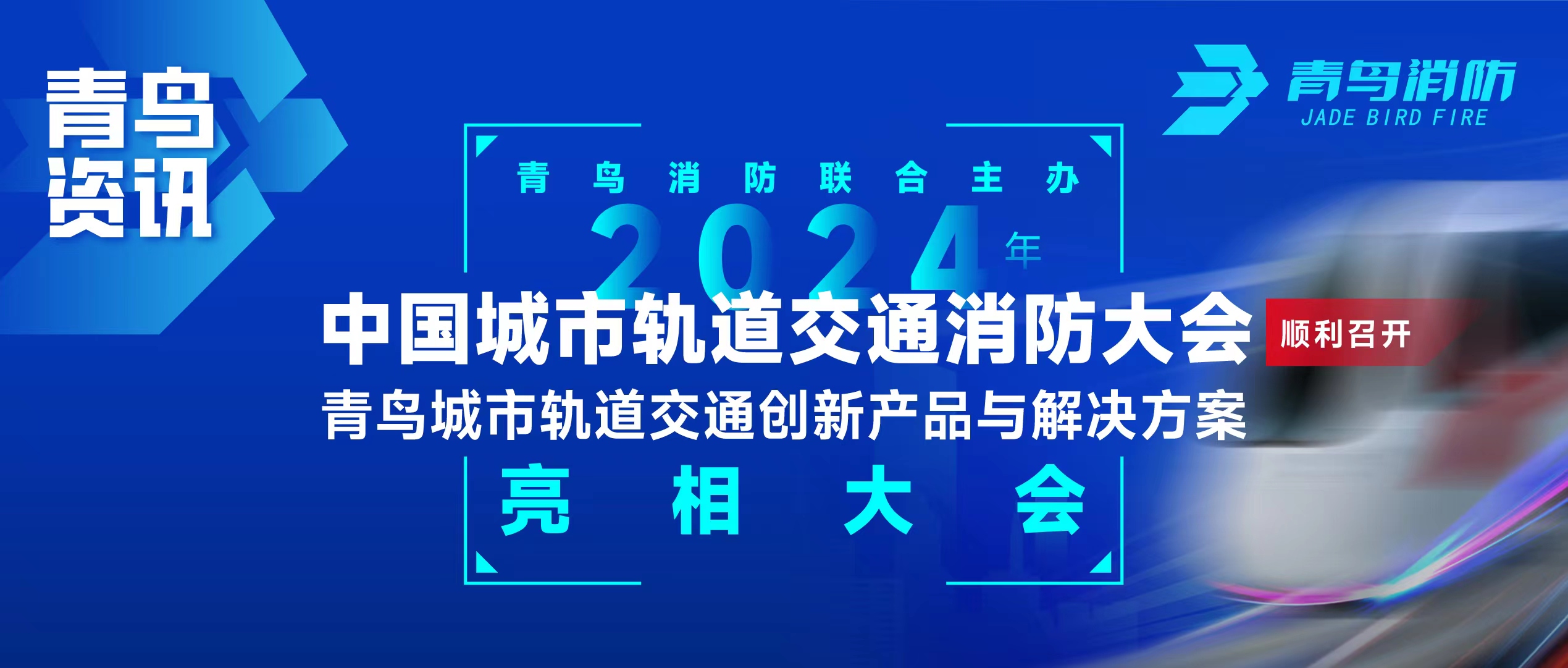 Ѷ | ʱŽ2024йͨͨƷƻ