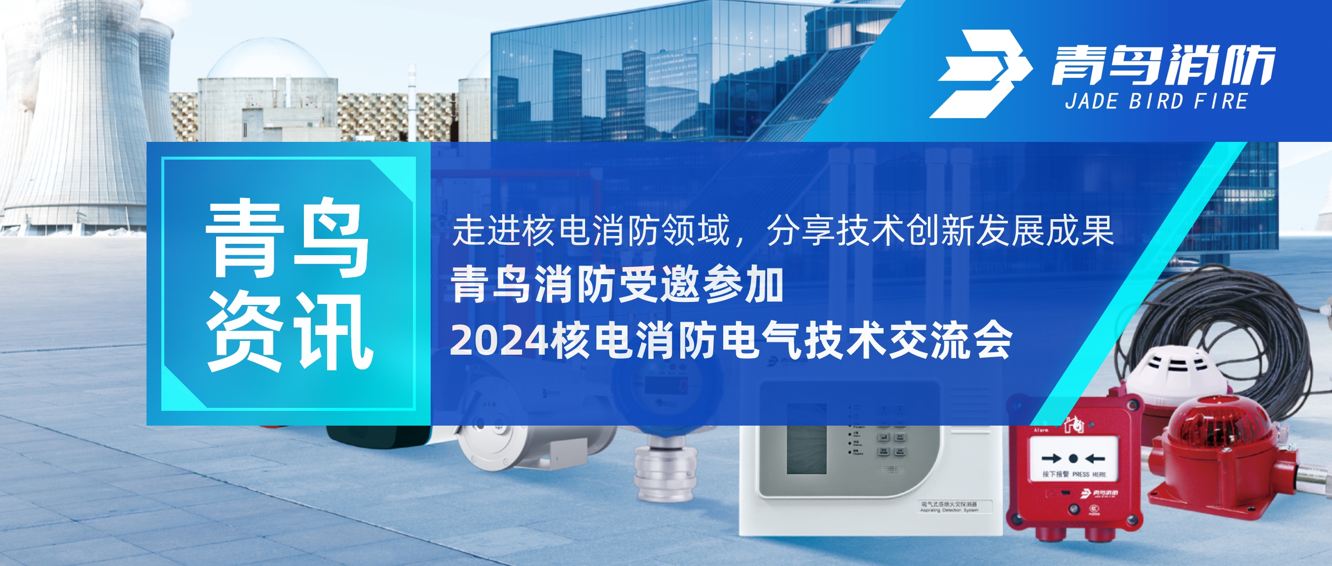 Ѷ | ߽˵Ч——ʱ2024˵ս