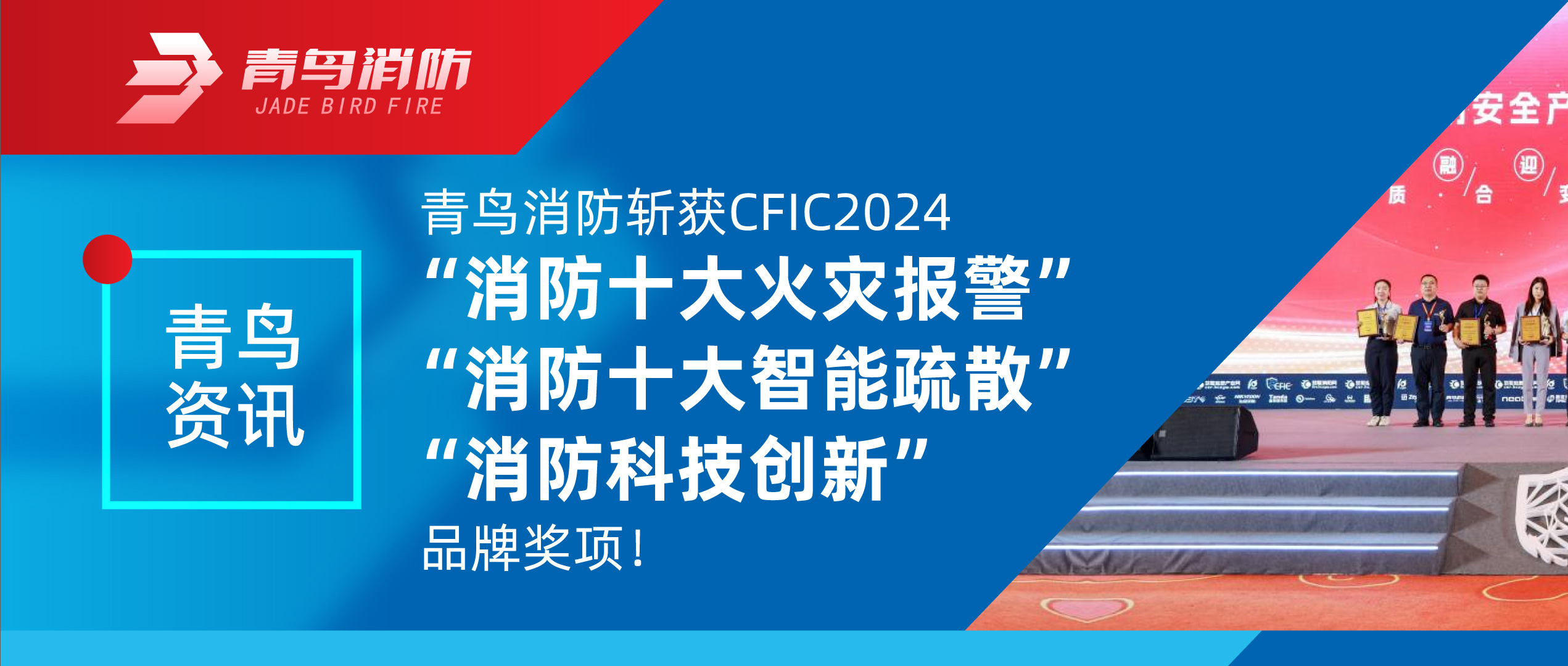Ѷ | ʱնCFIC2024“ʮֱ”“ʮɢ”“Ƽ”Ʒƽ