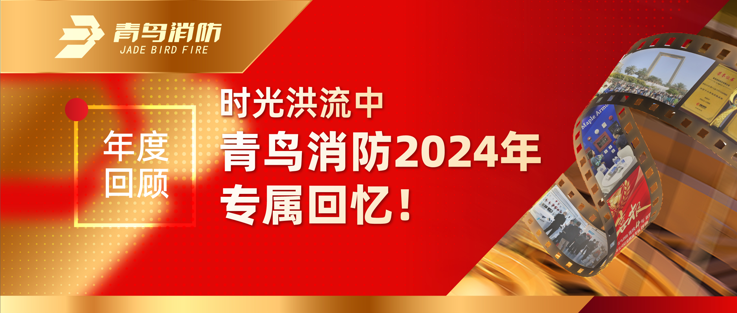 Ȼ | ʱʱ2024ר䣡