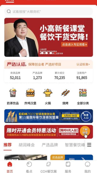 尊老凯时人生就是博