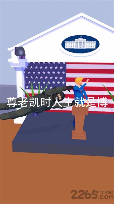 尊老凯时人生就是博