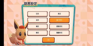 凯时国际app平台官网：如何在全球市场上大展拳脚的战略分析