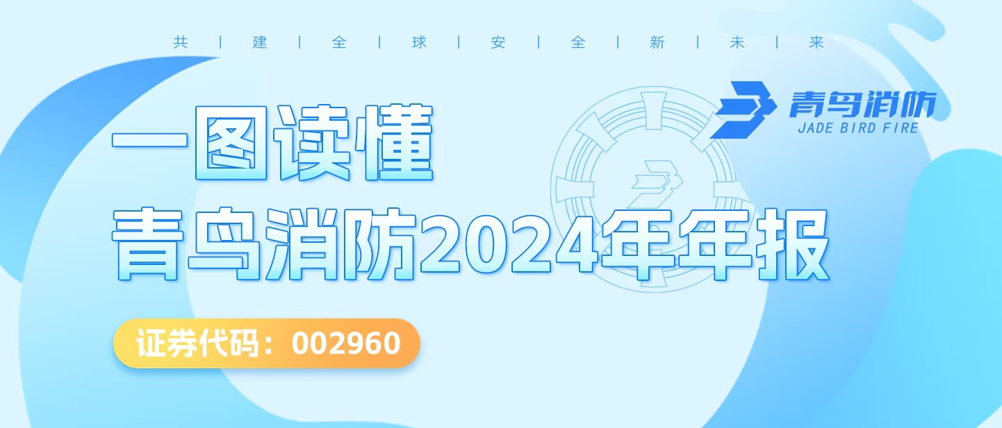 һͼʱ2024걨