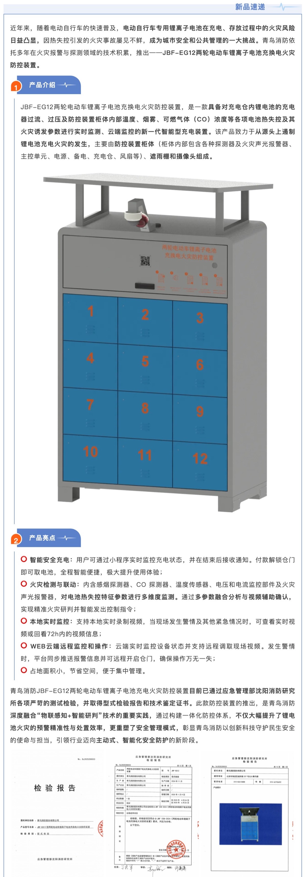 ������ʱ- �ٷ���վ