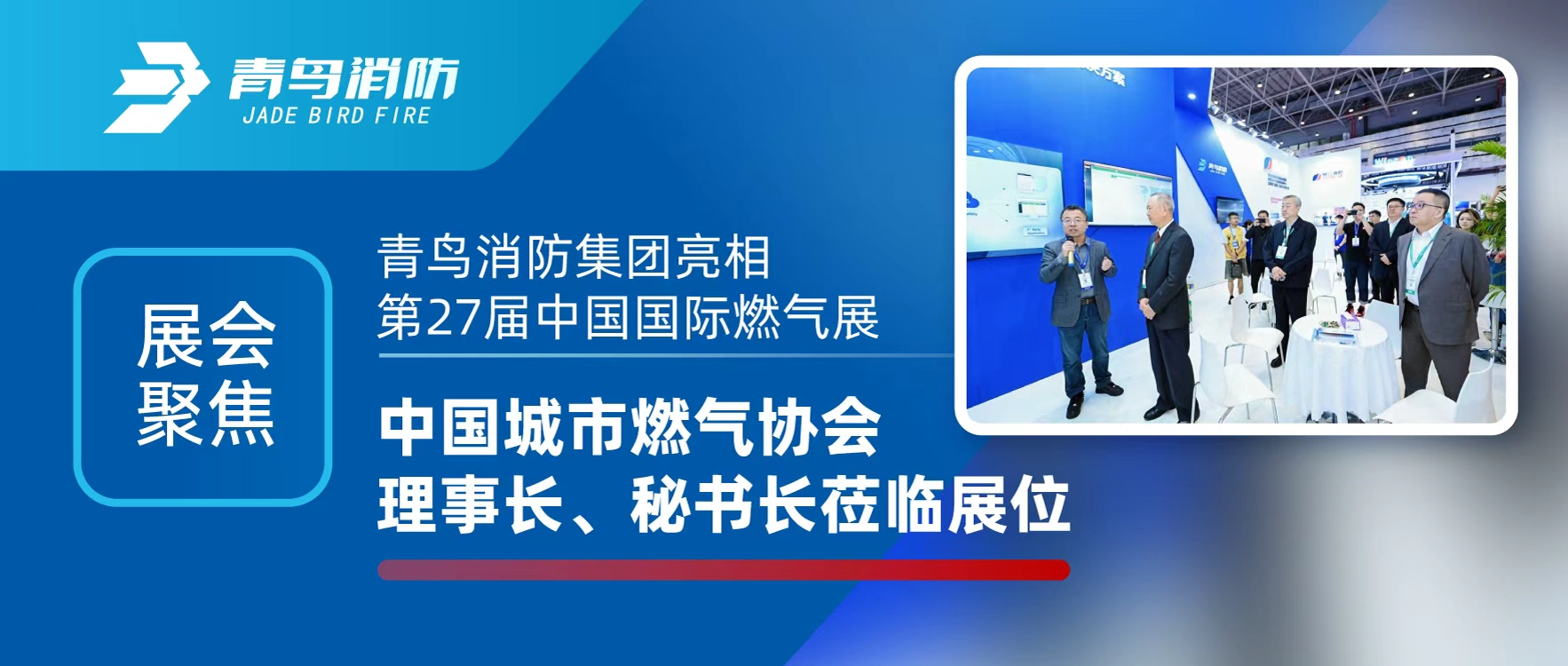 չ۽ | ʱ27йȼչйȼЭ³鳤ݰչλ