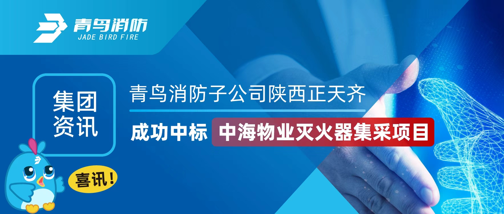 Ѷ | ϲѶʱӹ˾ֳбкҵĿ