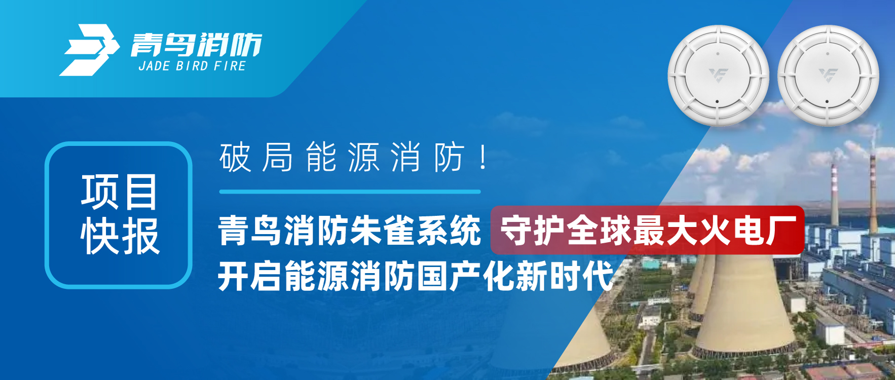 Ŀ챨 | ƾԴʱȸϵͳػȫ糧Դʱ