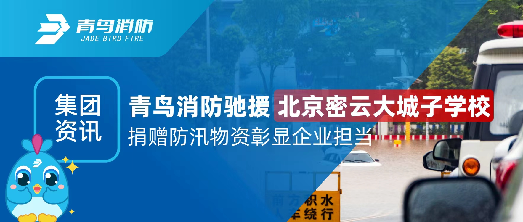 Ѷ | ʱԮƴѧУ Ѵҵ