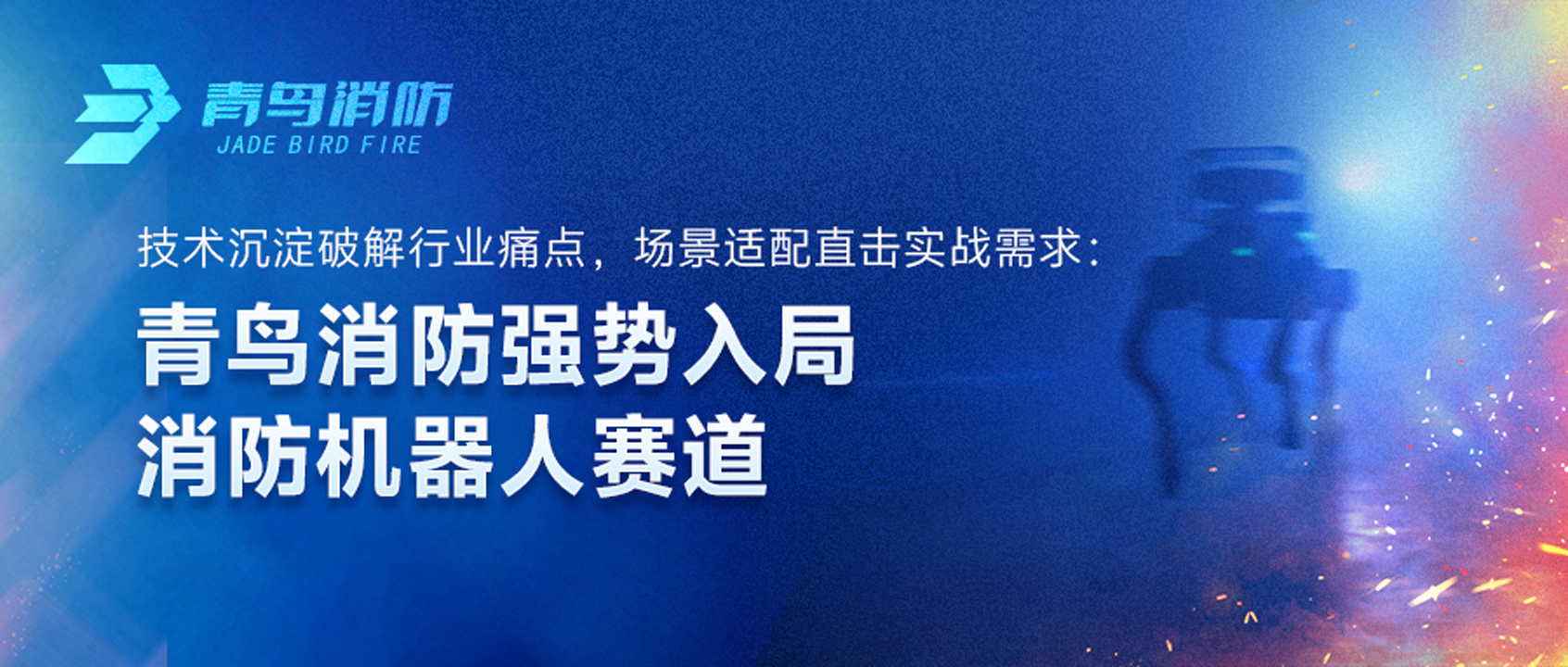 ʱǿеճƽҵʹֱʵս