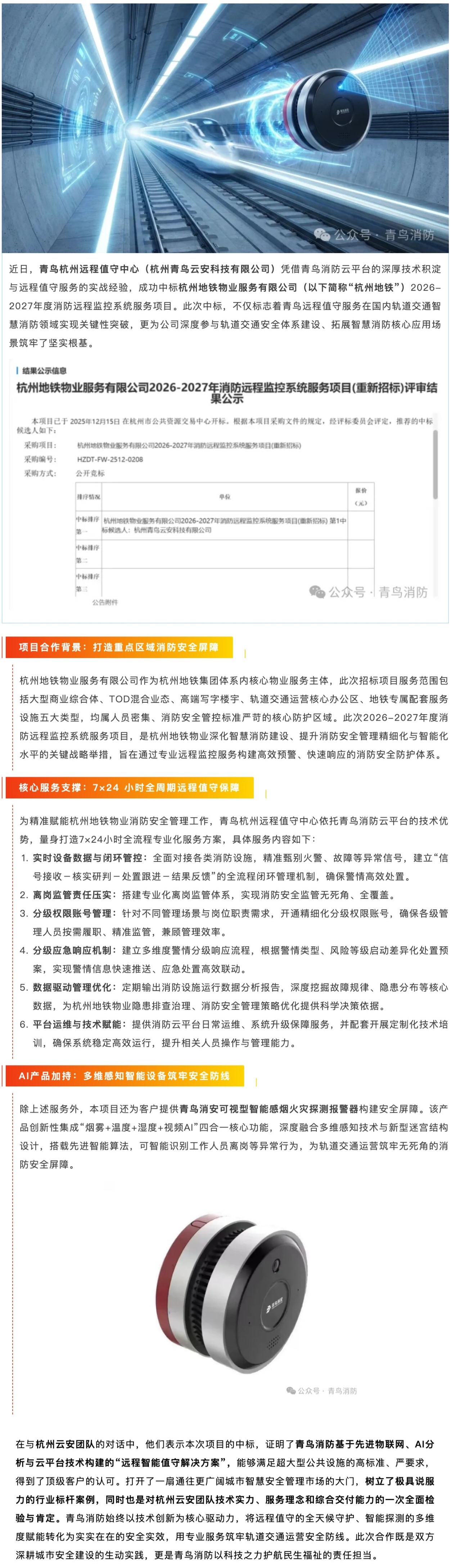 ������ʱ- �ٷ���վ